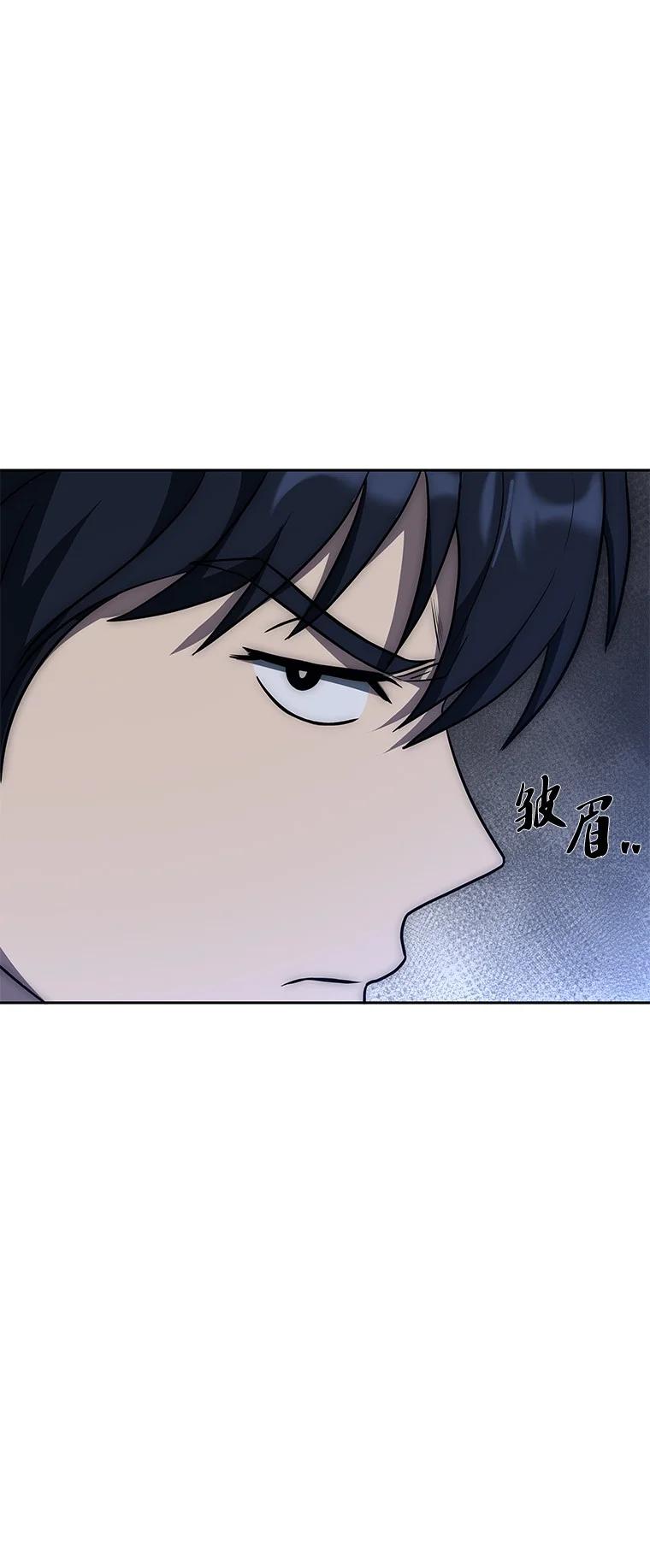 回归后的魔王变善良了 - 007 做善人的方法 - 第111张图