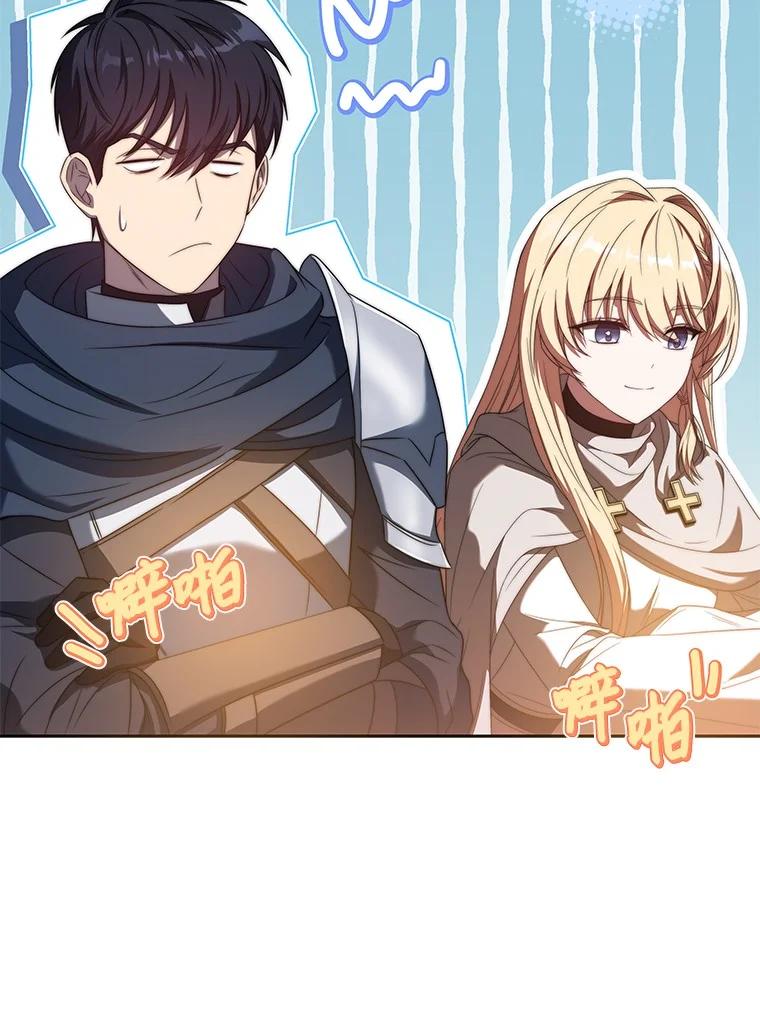 回归后的魔王变善良了 - 007 做善人的方法 - 第40张图