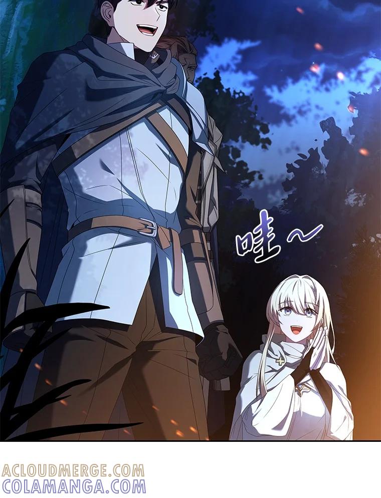 回归后的魔王变善良了 - 007 做善人的方法 - 第61张图