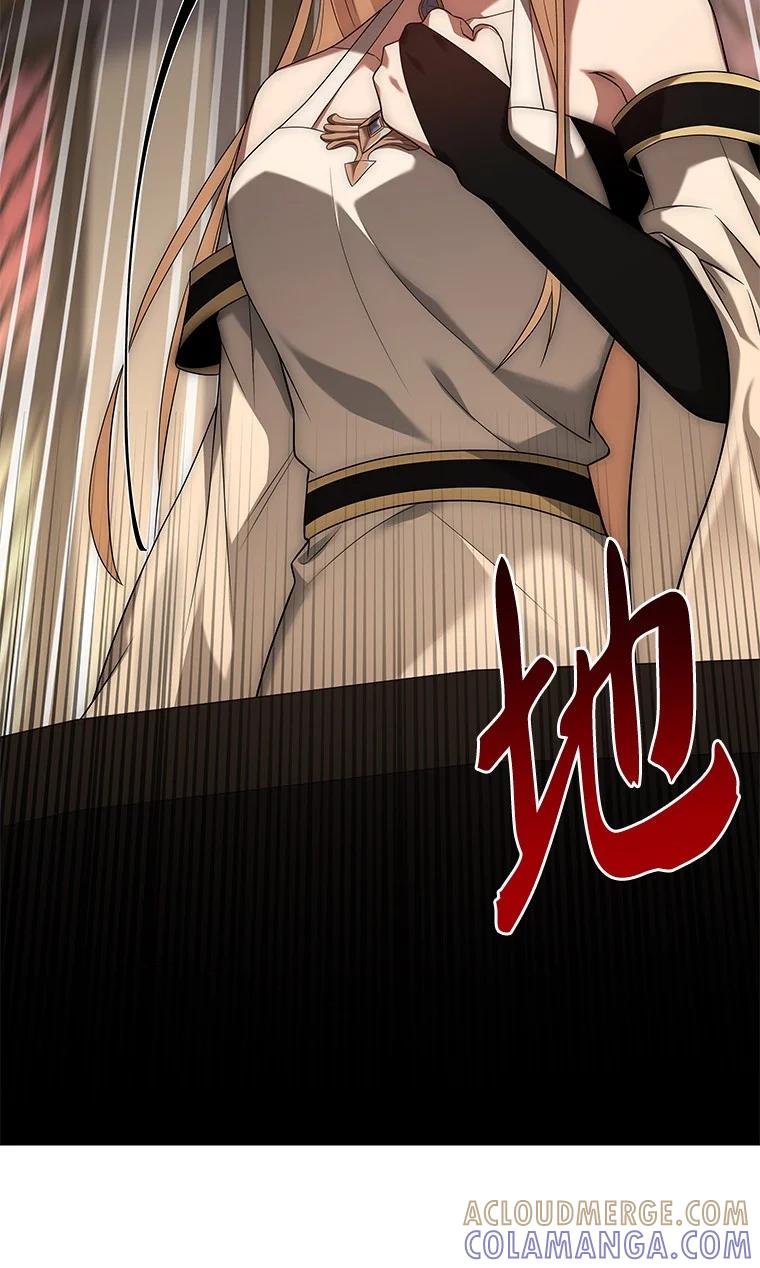 回归后的魔王变善良了 - 007 做善人的方法 - 第105张图