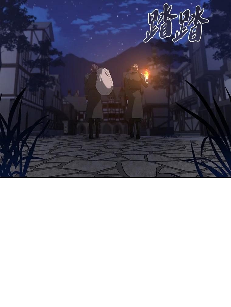 回归后的魔王变善良了 - 008 魔女的诅咒？ - 第54张图