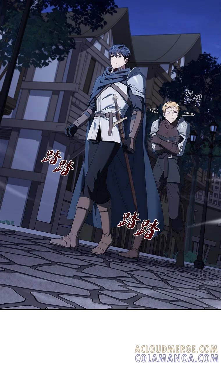 回归后的魔王变善良了 - 008 魔女的诅咒？ - 第21张图