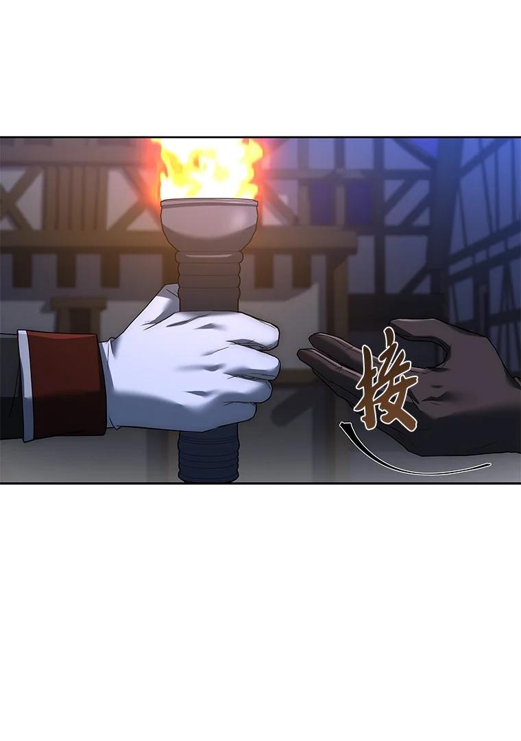 回归后的魔王变善良了 - 008 魔女的诅咒？ - 第50张图