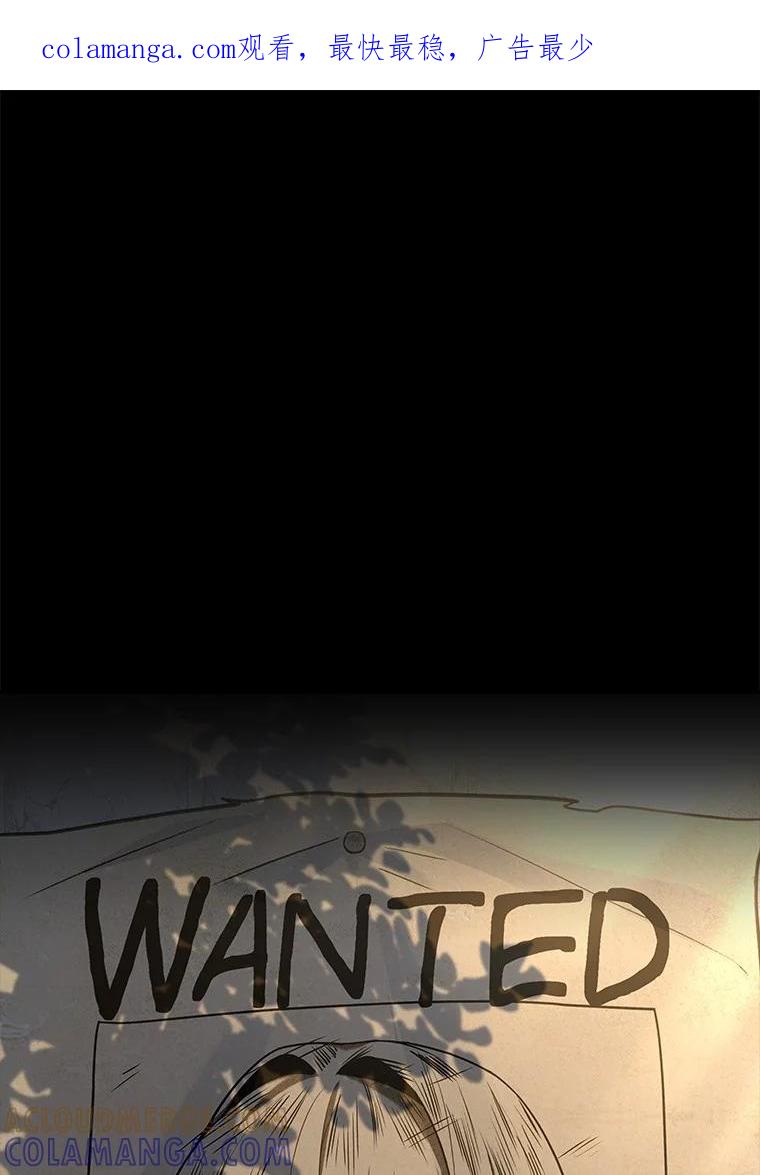 回归后的魔王变善良了 - 008 魔女的诅咒？ - 第1张图