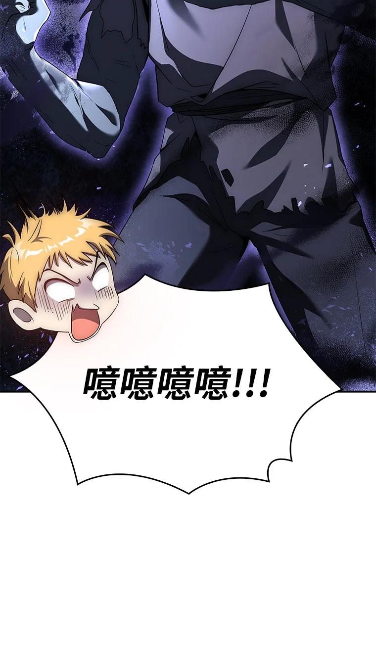 回归后的魔王变善良了 - 008 魔女的诅咒？ - 第35张图