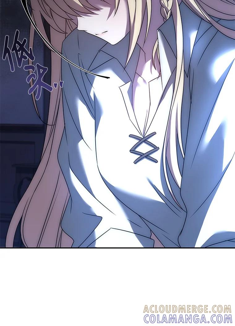 回归后的魔王变善良了 - 008 魔女的诅咒？ - 第89张图