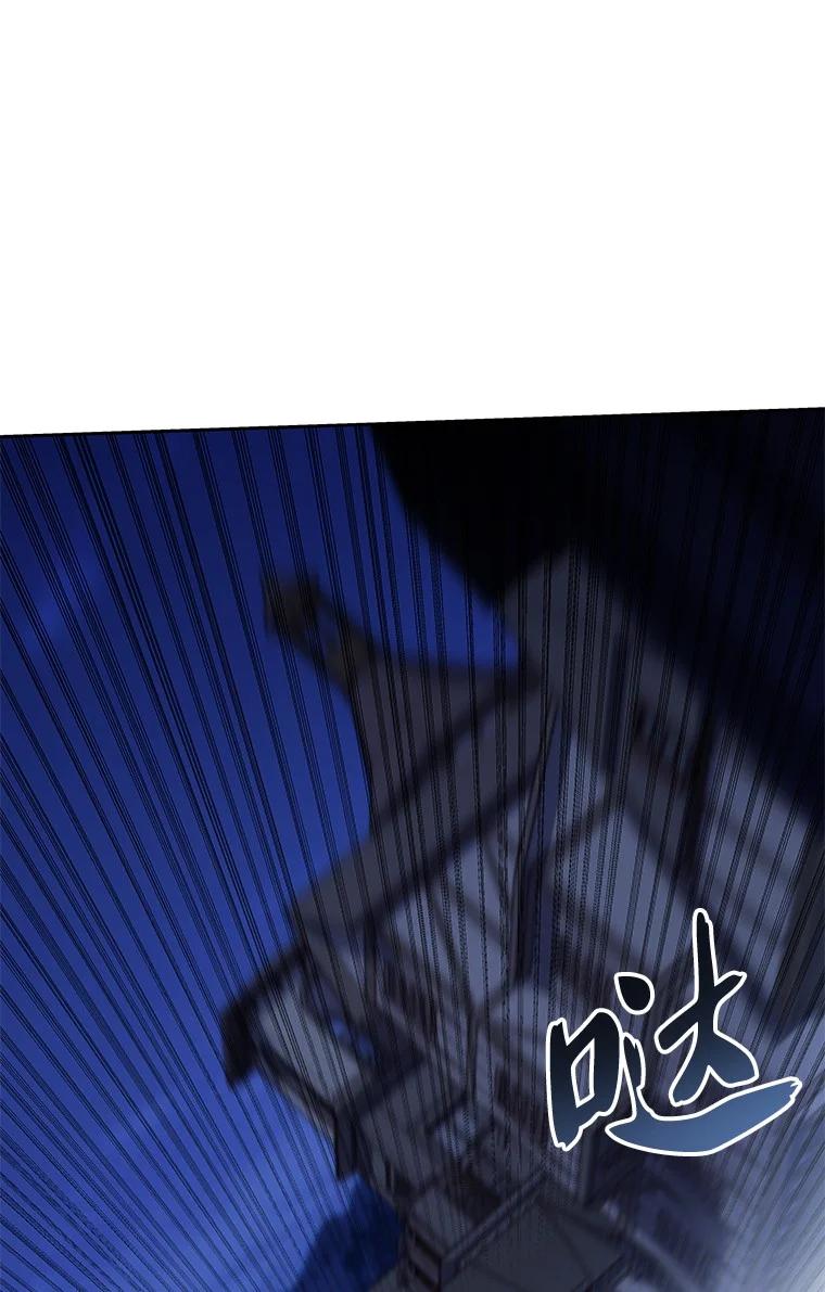 回归后的魔王变善良了 - 008 魔女的诅咒？ - 第66张图