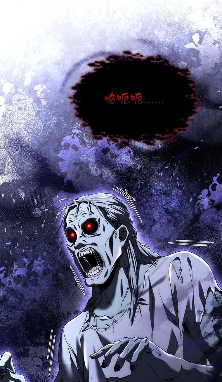 回归后的魔王变善良了 - 008 魔女的诅咒？ - 第34张图