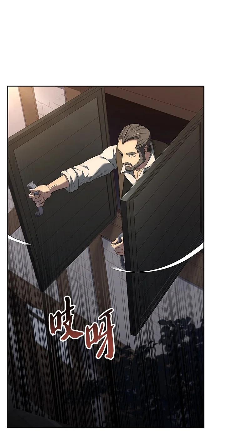 回归后的魔王变善良了 - 008 魔女的诅咒？ - 第10张图