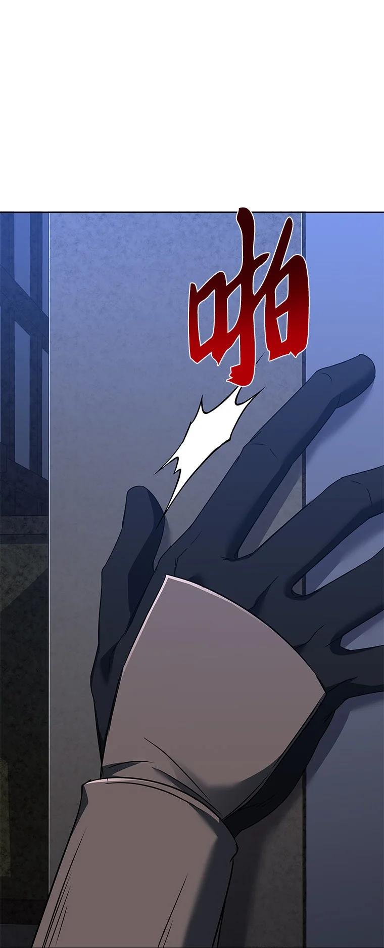 回归后的魔王变善良了 - 008 魔女的诅咒？ - 第72张图