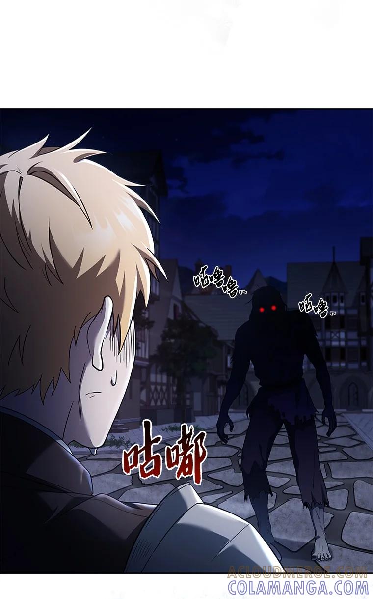 回归后的魔王变善良了 - 008 魔女的诅咒？ - 第33张图