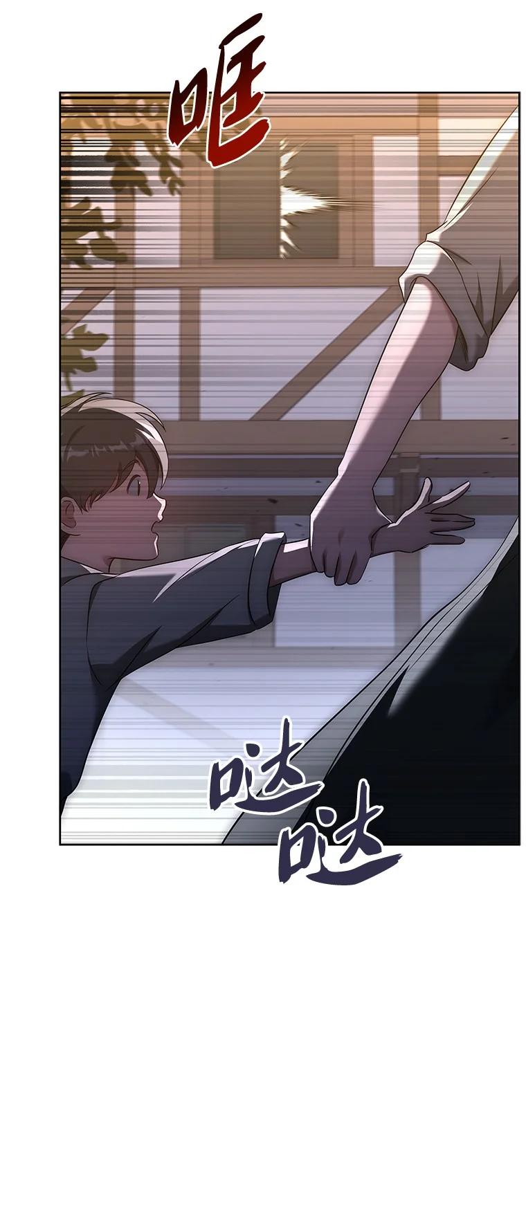 回归后的魔王变善良了 - 008 魔女的诅咒？ - 第11张图