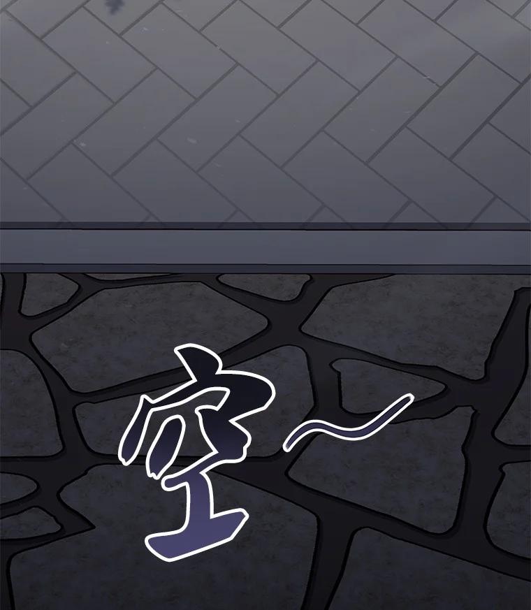 回归后的魔王变善良了 - 008 魔女的诅咒？ - 第14张图