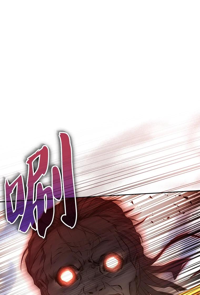 回归后的魔王变善良了 - 008 魔女的诅咒？ - 第38张图