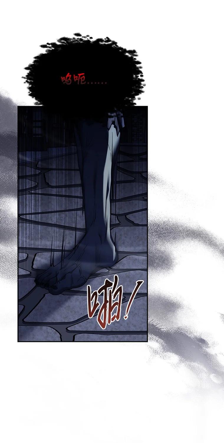 回归后的魔王变善良了 - 008 魔女的诅咒？ - 第32张图