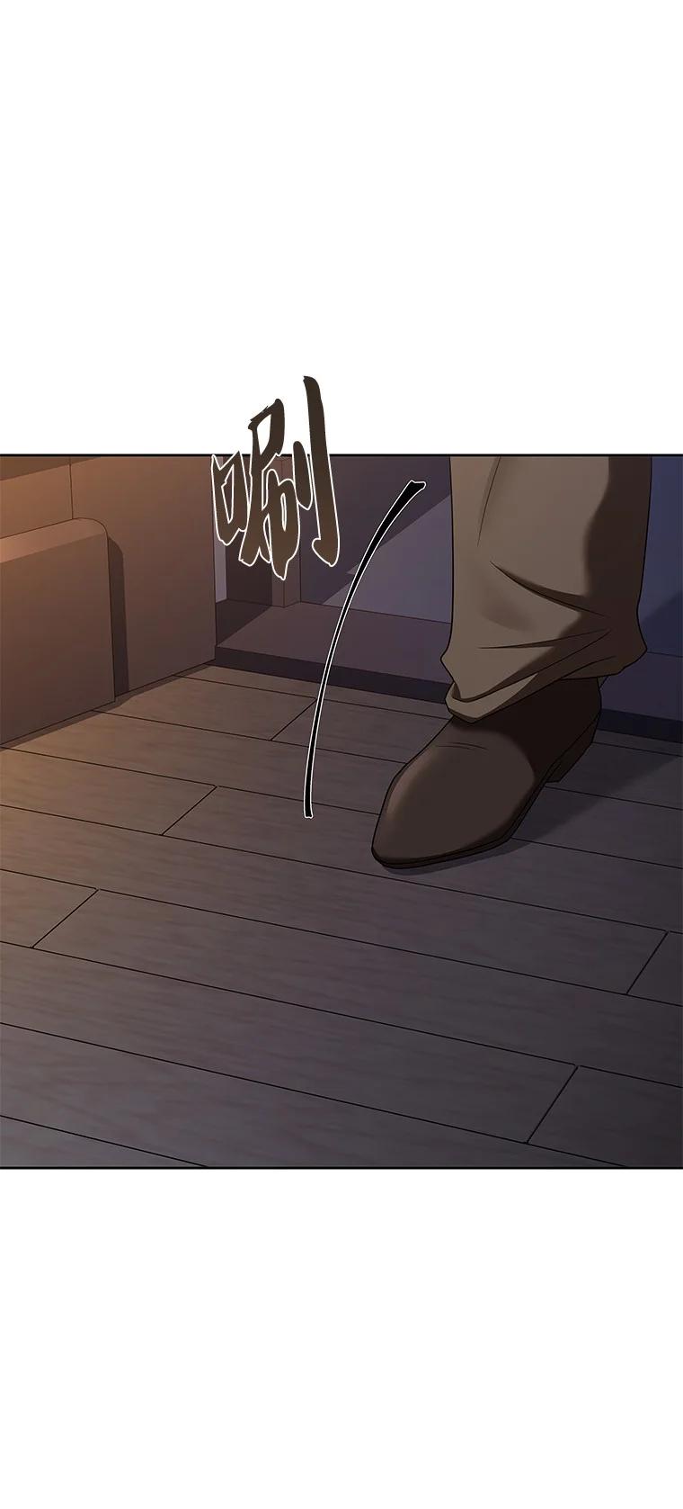 回归后的魔王变善良了 - 008 魔女的诅咒？ - 第82张图