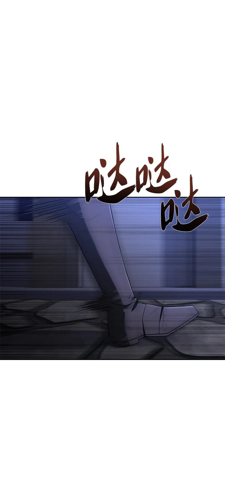 回归后的魔王变善良了 - 008 魔女的诅咒？ - 第71张图