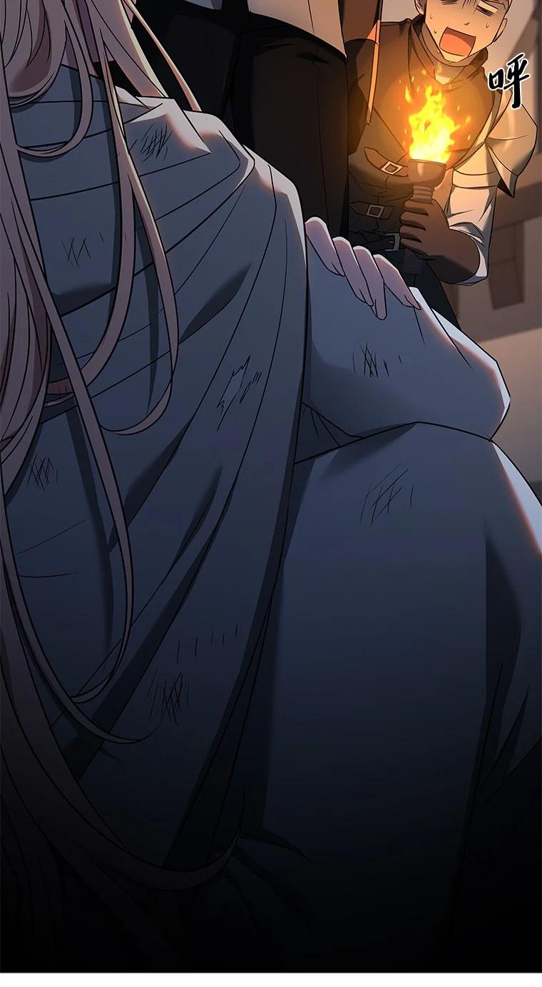 回归后的魔王变善良了 - 008 魔女的诅咒？ - 第75张图