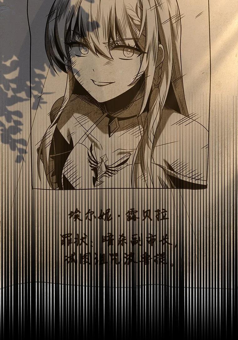 回归后的魔王变善良了 - 008 魔女的诅咒？ - 第2张图