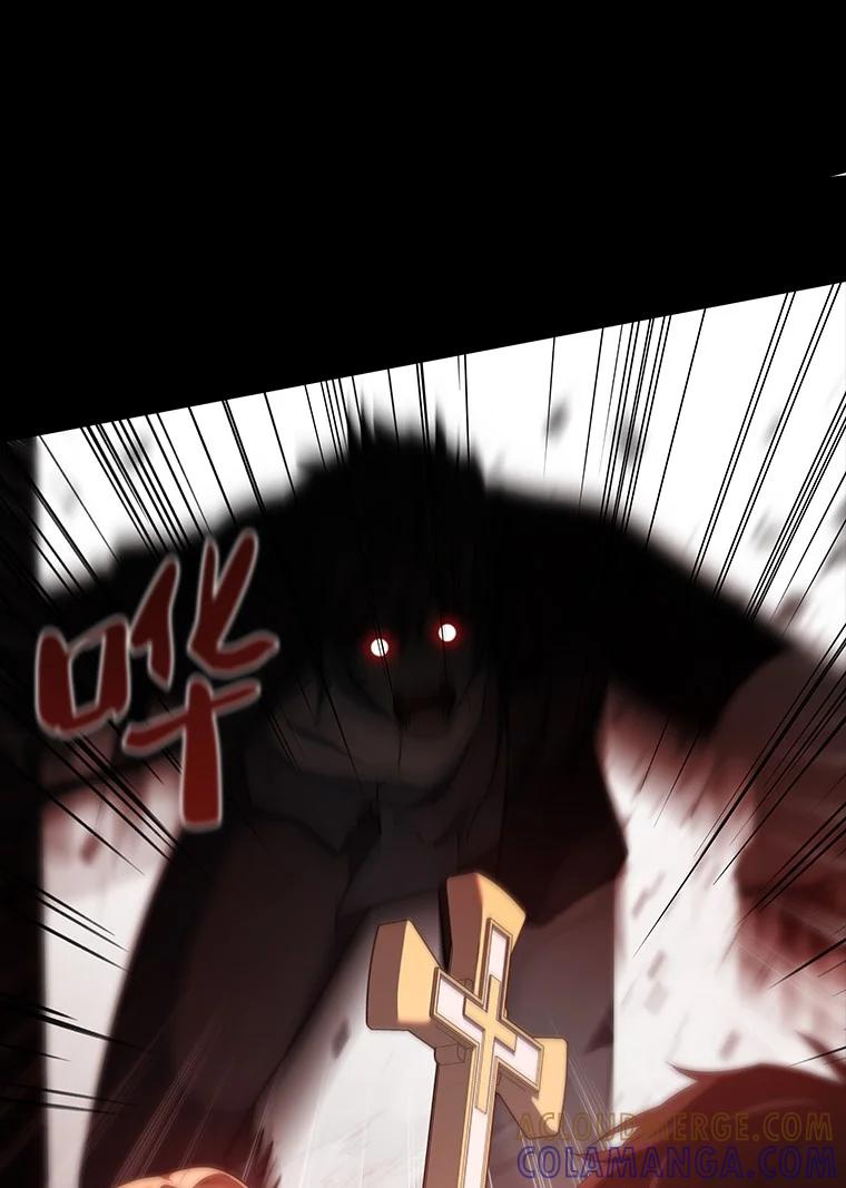 回归后的魔王变善良了 - 009 邪教集团 - 第49张图