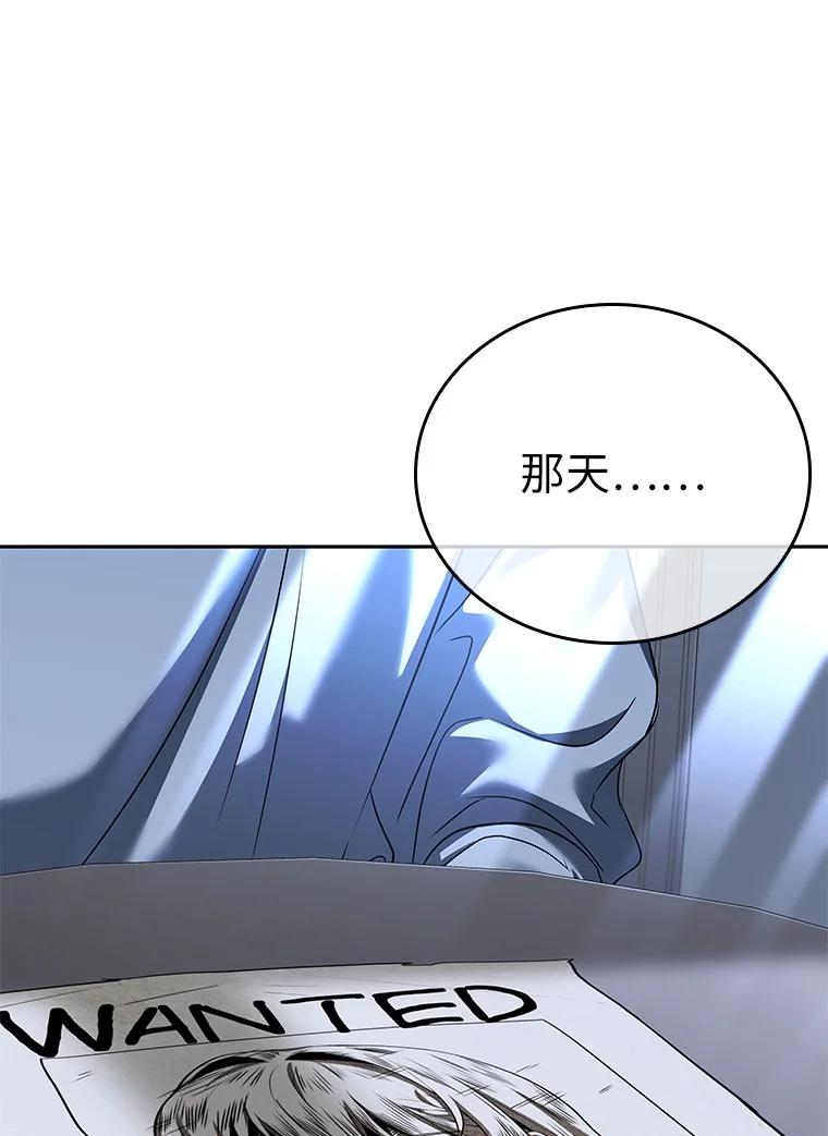 回归后的魔王变善良了 - 009 邪教集团 - 第2张图