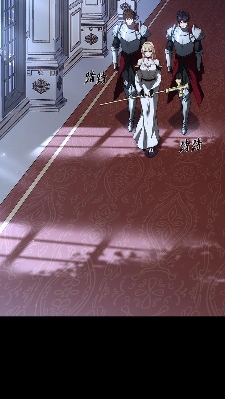 回归后的魔王变善良了 - 009 邪教集团 - 第19张图