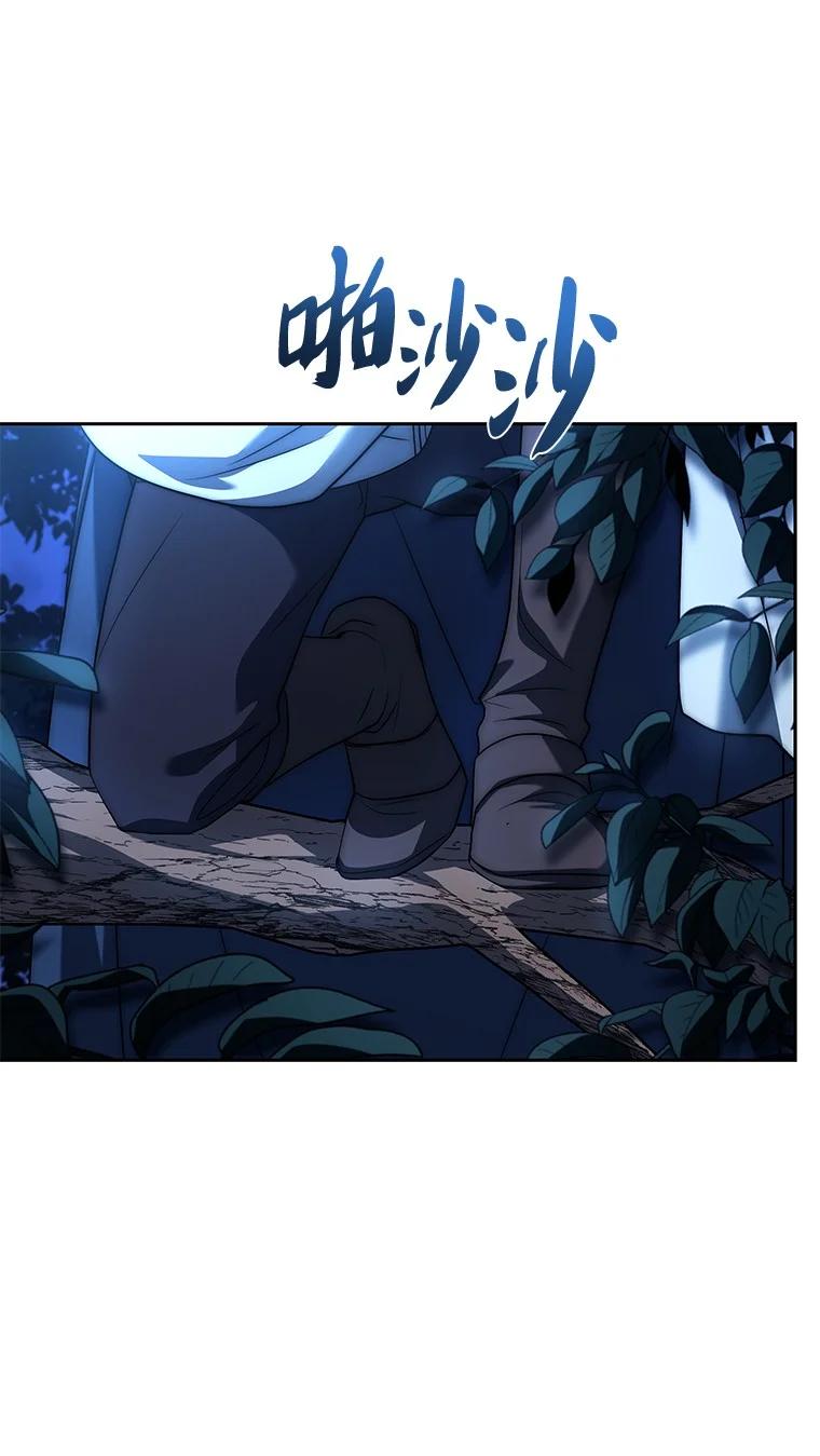 回归后的魔王变善良了 - 009 邪教集团 - 第94张图