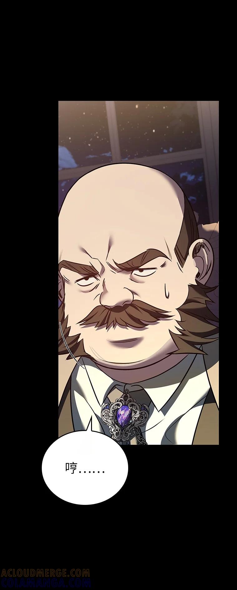 回归后的魔王变善良了 - 009 邪教集团 - 第9张图