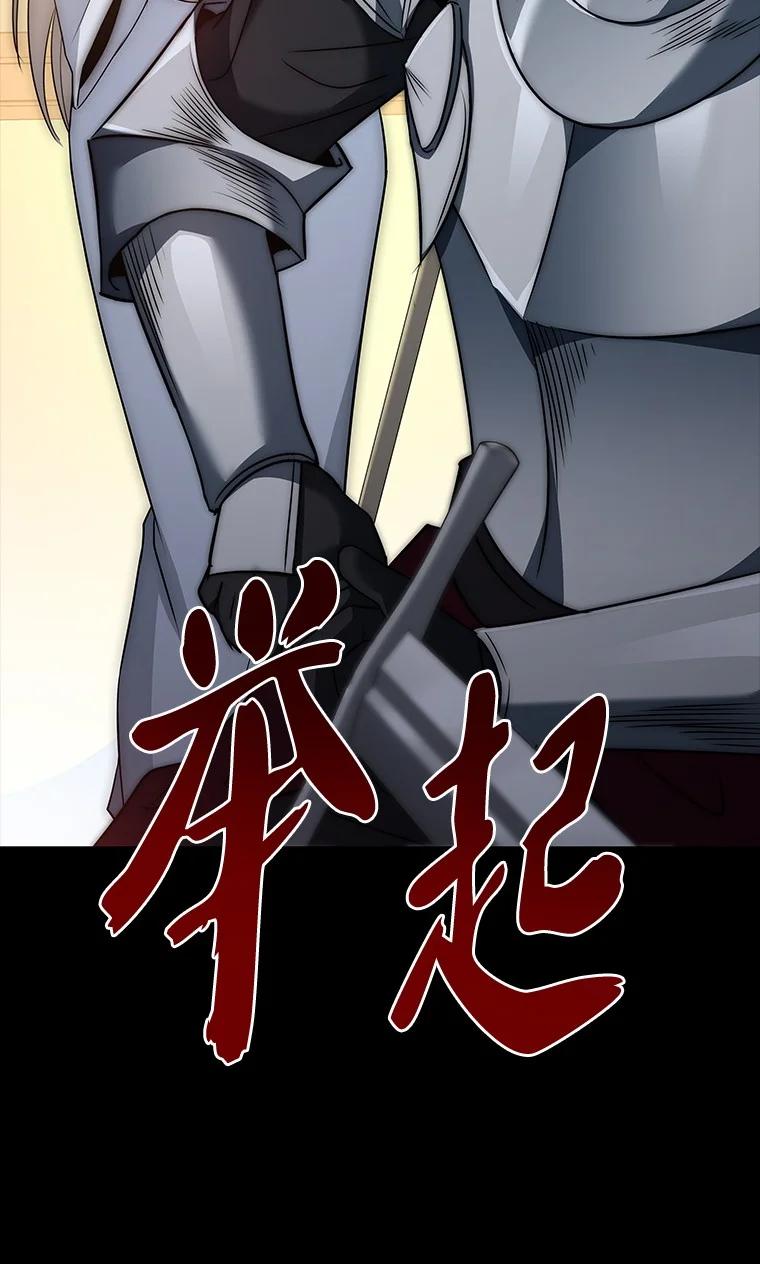 回归后的魔王变善良了 - 009 邪教集团 - 第34张图