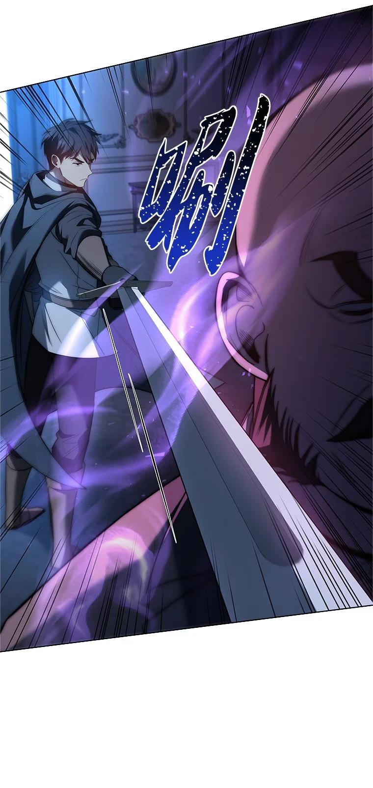 回归后的魔王变善良了 - 009 邪教集团 - 第115张图