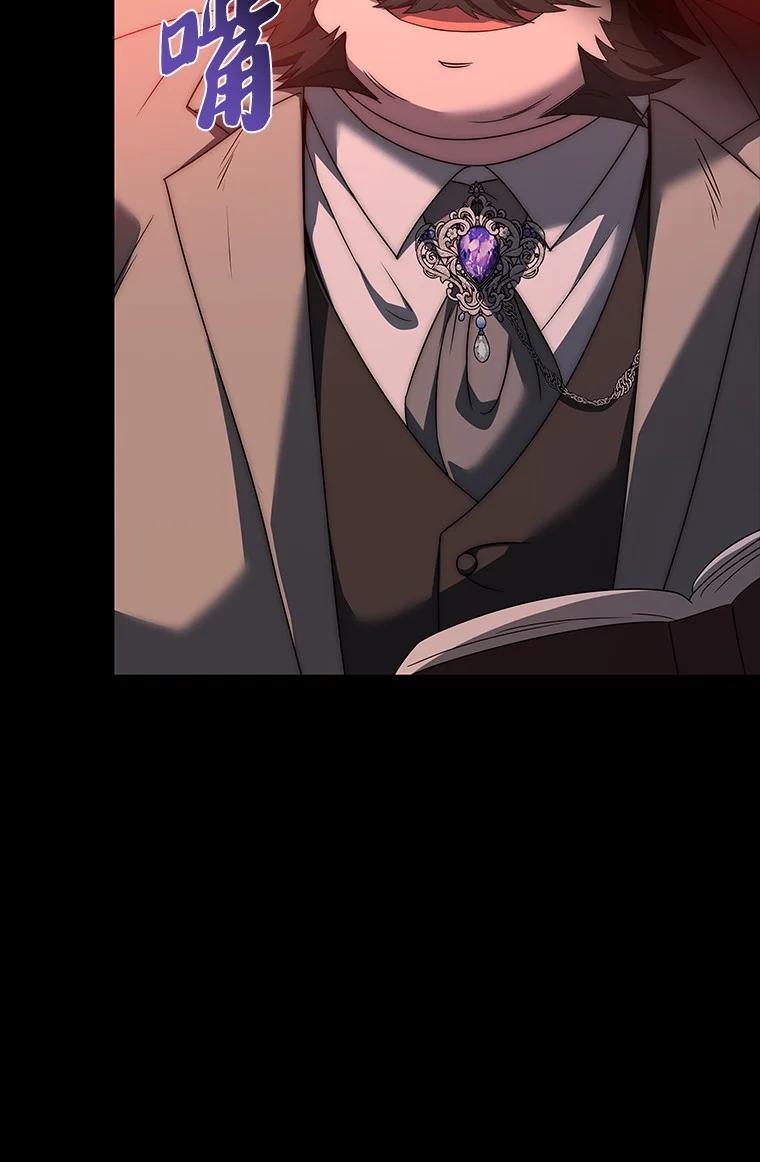 回归后的魔王变善良了 - 009 邪教集团 - 第32张图