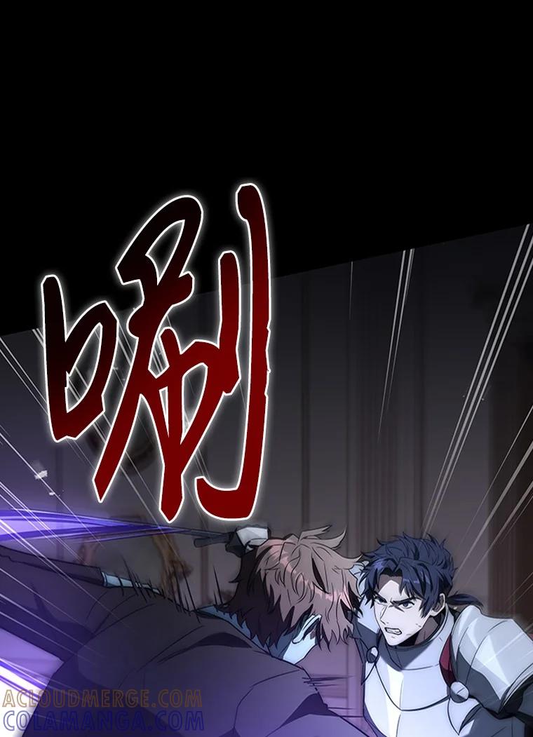 回归后的魔王变善良了 - 009 邪教集团 - 第41张图