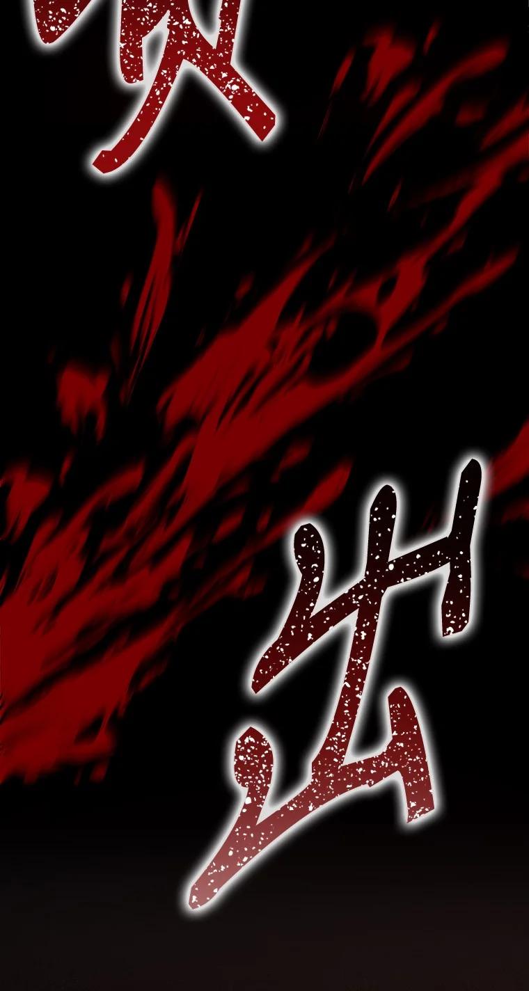 回归后的魔王变善良了 - 009 邪教集团 - 第55张图