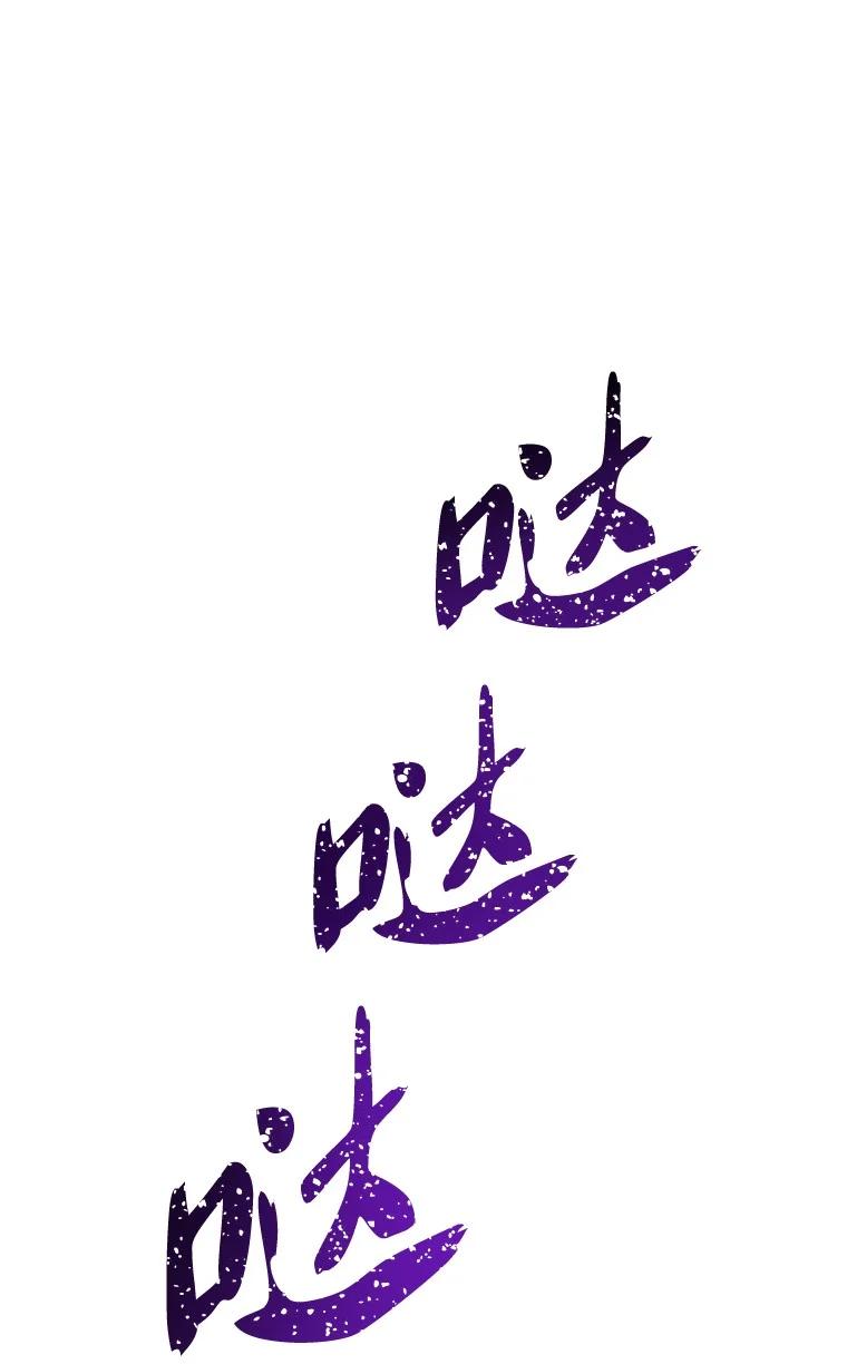 回归后的魔王变善良了 - 009 邪教集团 - 第114张图