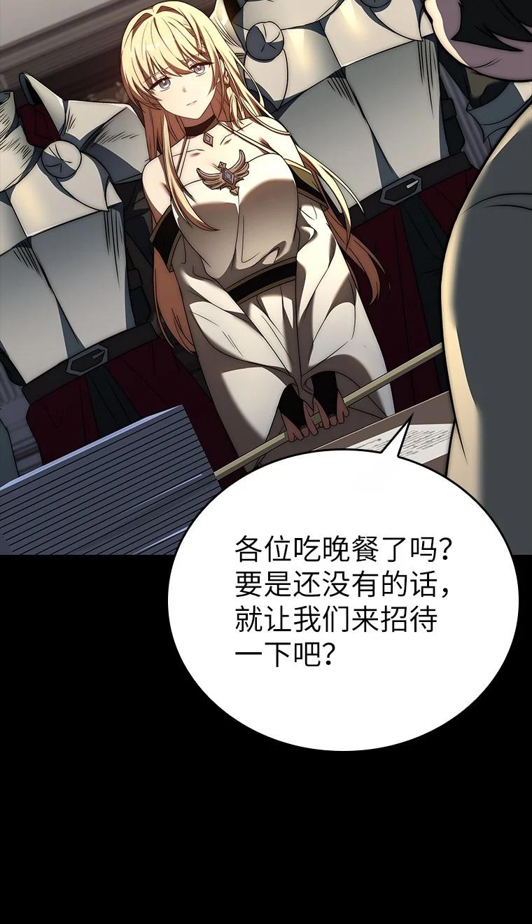 回归后的魔王变善良了 - 009 邪教集团 - 第11张图