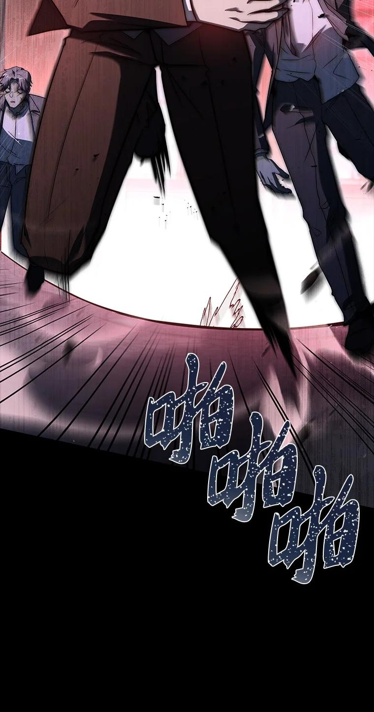 回归后的魔王变善良了 - 009 邪教集团 - 第40张图