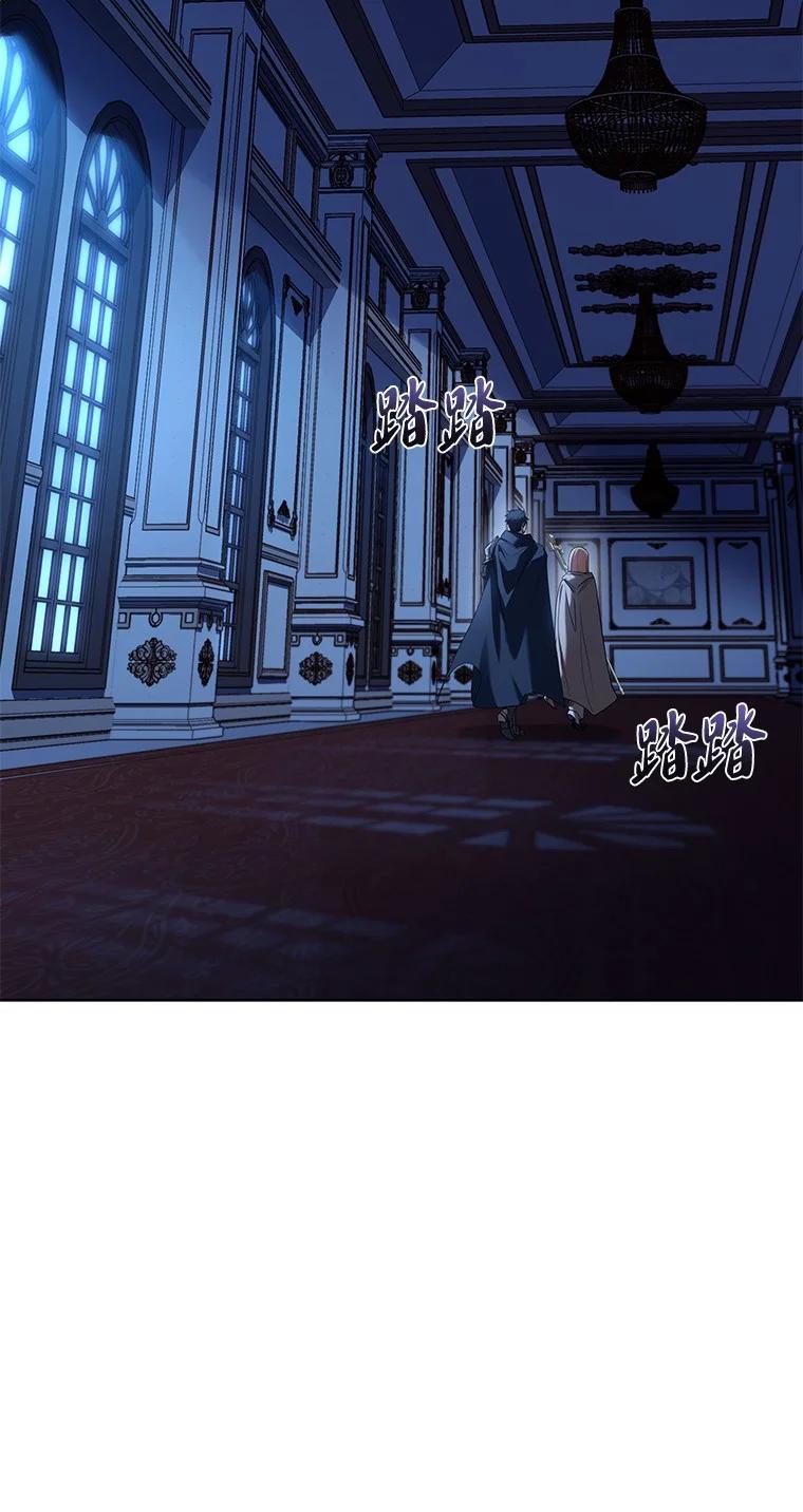 回归后的魔王变善良了 - 009 邪教集团 - 第100张图