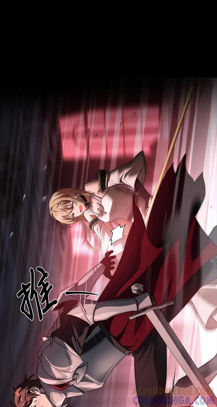 回归后的魔王变善良了 - 009 邪教集团 - 第53张图