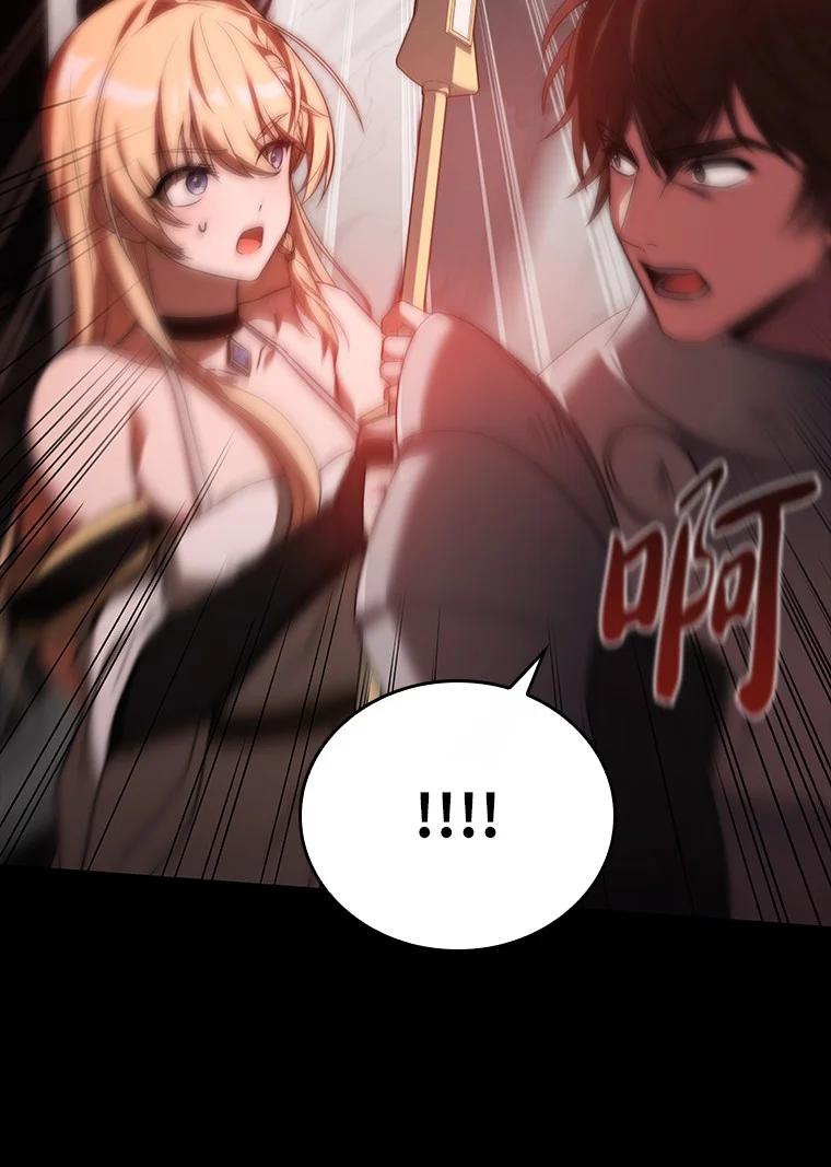 回归后的魔王变善良了 - 009 邪教集团 - 第50张图