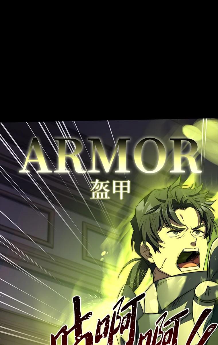 回归后的魔王变善良了 - 009 邪教集团 - 第43张图