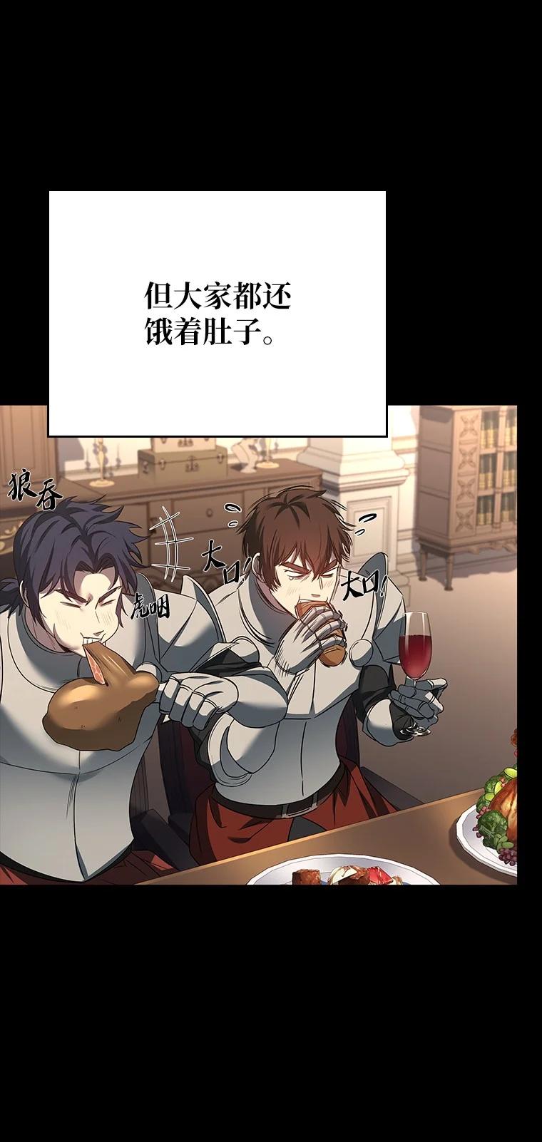 回归后的魔王变善良了 - 009 邪教集团 - 第16张图