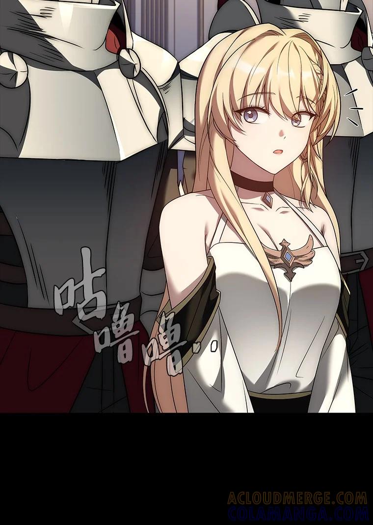 回归后的魔王变善良了 - 009 邪教集团 - 第13张图