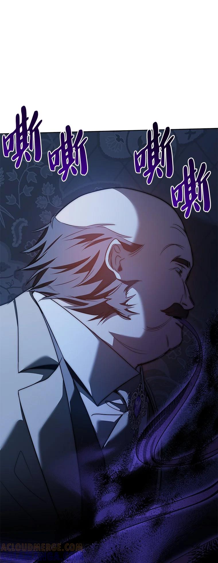 回归后的魔王变善良了 - 009 邪教集团 - 第125张图