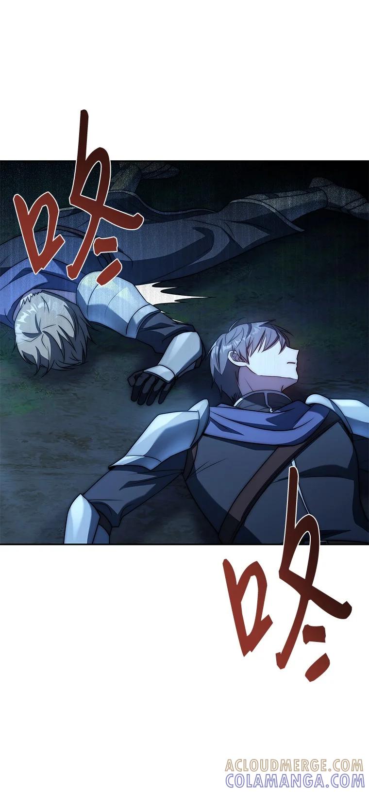 回归后的魔王变善良了 - 009 邪教集团 - 第93张图