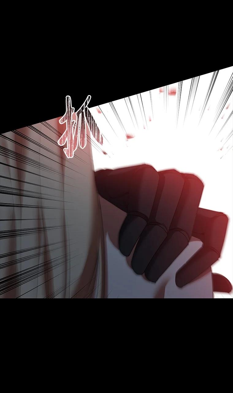 回归后的魔王变善良了 - 009 邪教集团 - 第52张图