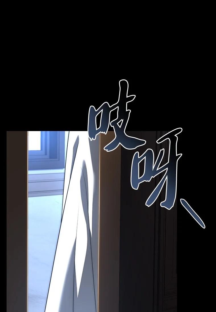 回归后的魔王变善良了 - 009 邪教集团 - 第20张图