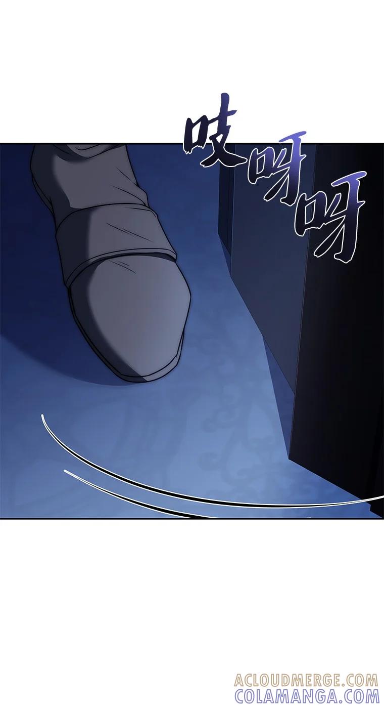 回归后的魔王变善良了 - 009 邪教集团 - 第105张图