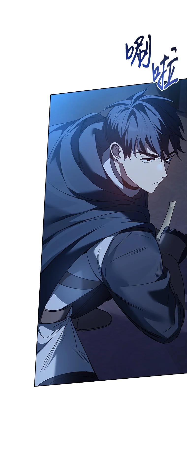 回归后的魔王变善良了 - 009 邪教集团 - 第112张图