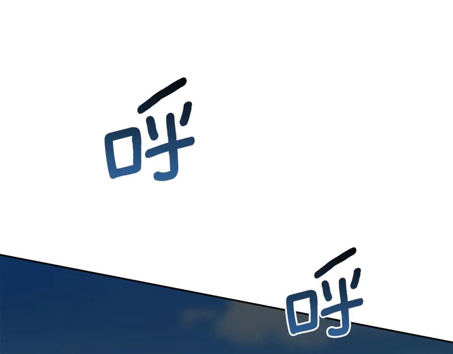 《回归后，黑化复仇！》第9话 绝不让悲剧再发生 第151页