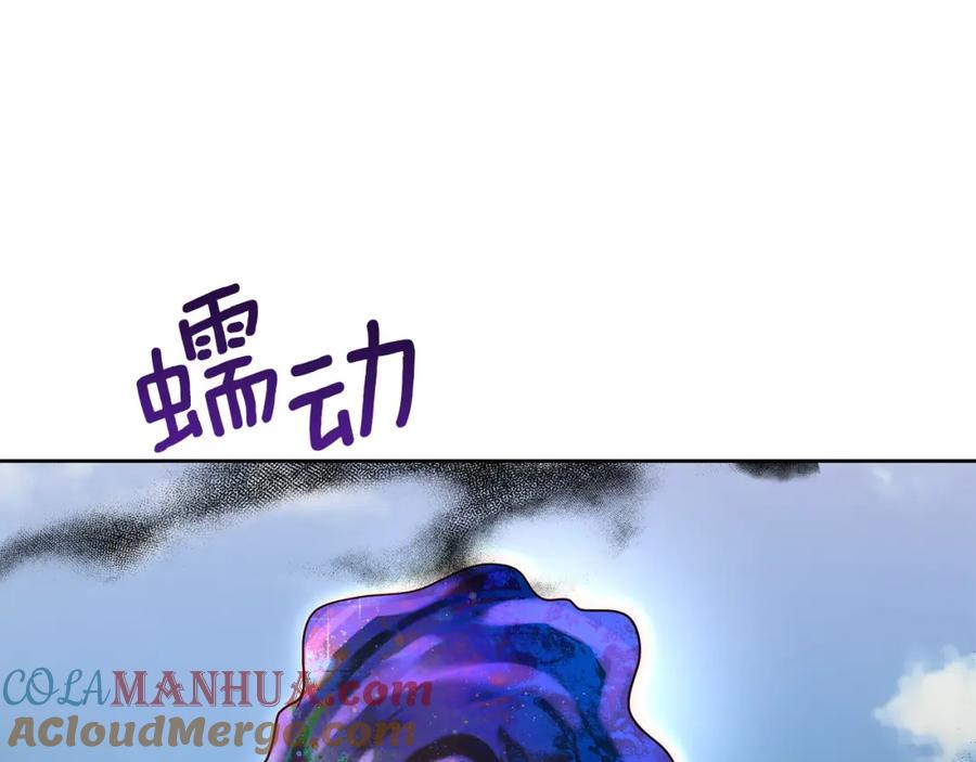 《回归后，黑化复仇！》第9话 绝不让悲剧再发生 第21页